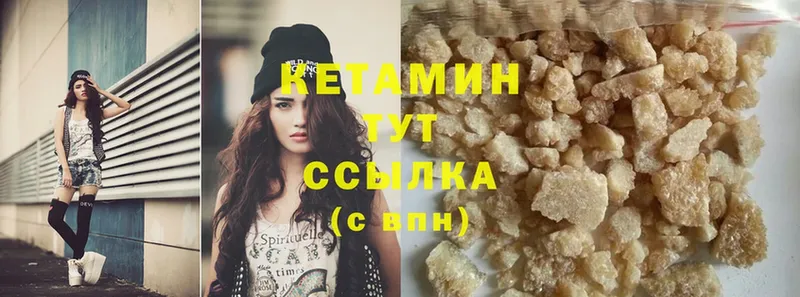 Кетамин ketamine  наркошоп  Порхов 