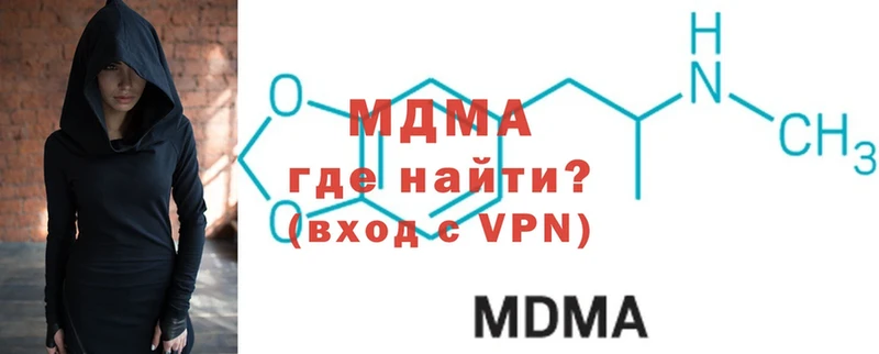 МДМА VHQ Порхов