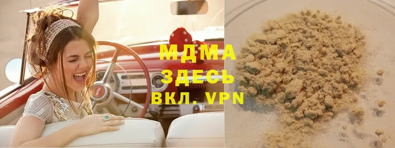 MDMA VHQ  цены наркотик  Порхов 